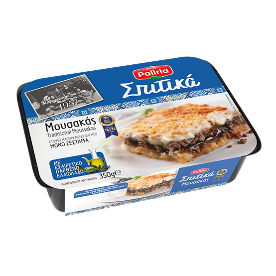 Απόρρητο: Μουσακάς