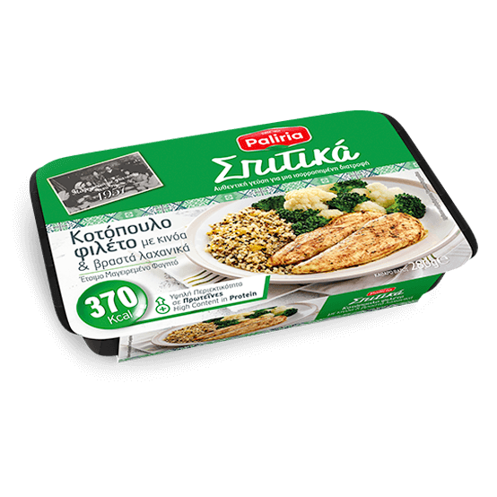 Κοτόπουλο με κινόα & βραστά λαχανικά