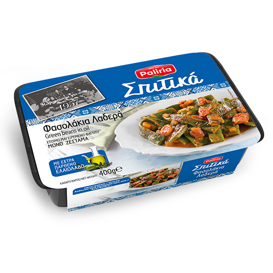 Απόρρητο: Φασολάκια λαδερά