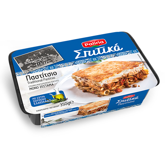 Απόρρητο: Παστίτσιο