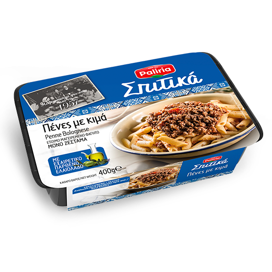 Απόρρητο: Πένες με κιμά