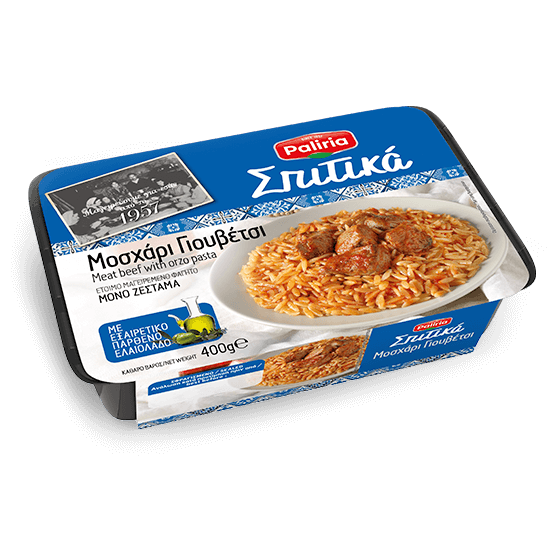 Απόρρητο: Μοσχάρι Γιουβέτσι