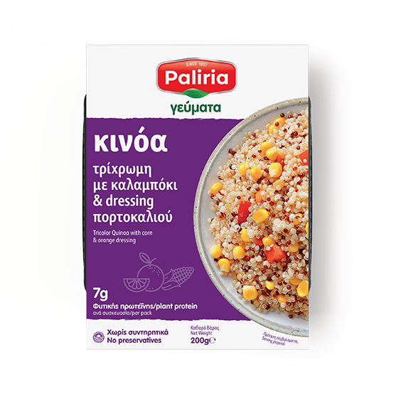 Τρίχρωμη κινόα με καλαμπόκι