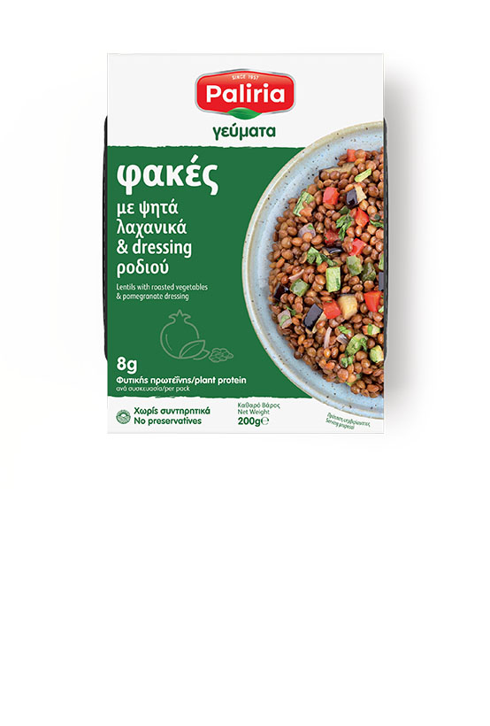 Φακές με ψητά λαχανικά & dressing ροδιού