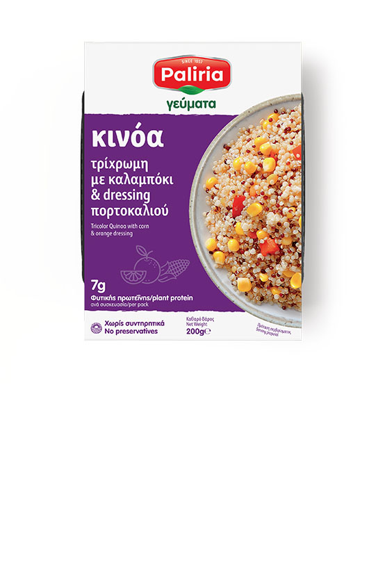 Τρίχρωμη κινόα με καλαμπόκι
