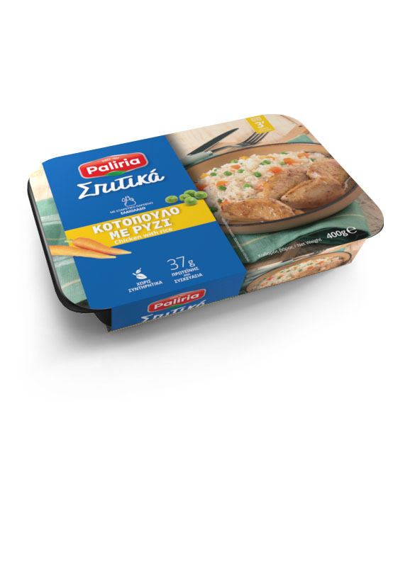 Κοτόπουλο με Ρύζι