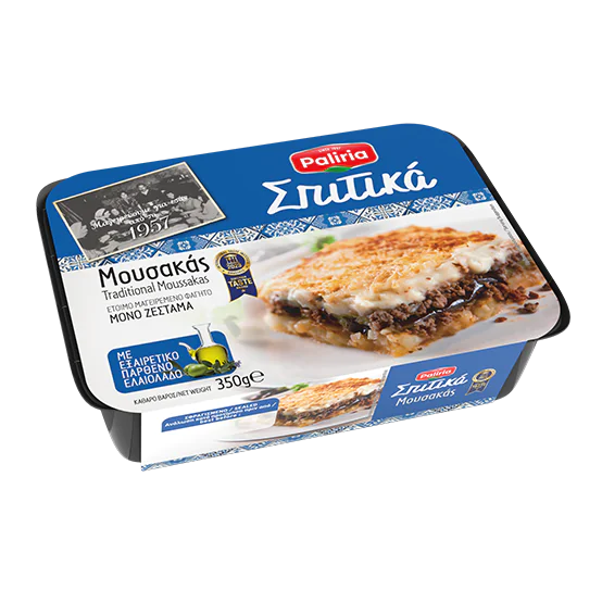 Απόρρητο: Μουσακάς