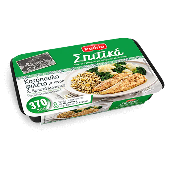 Κοτόπουλο με κινόα & βραστά λαχανικά