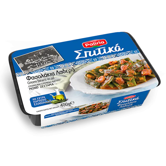 Απόρρητο: Φασολάκια λαδερά