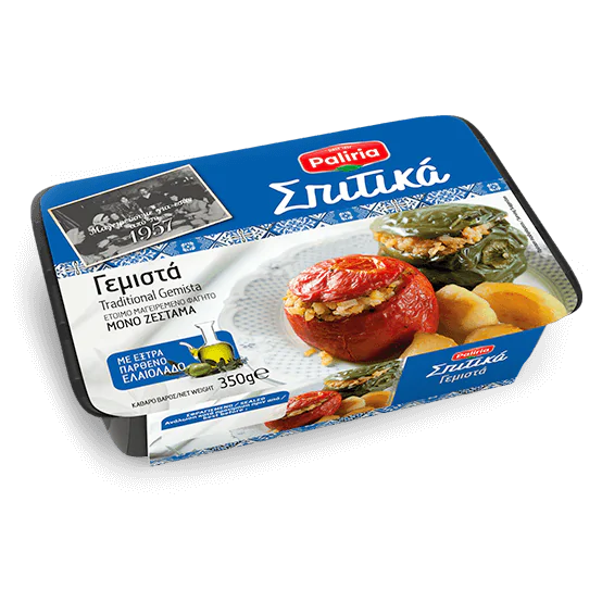 Απόρρητο: Γεμιστά