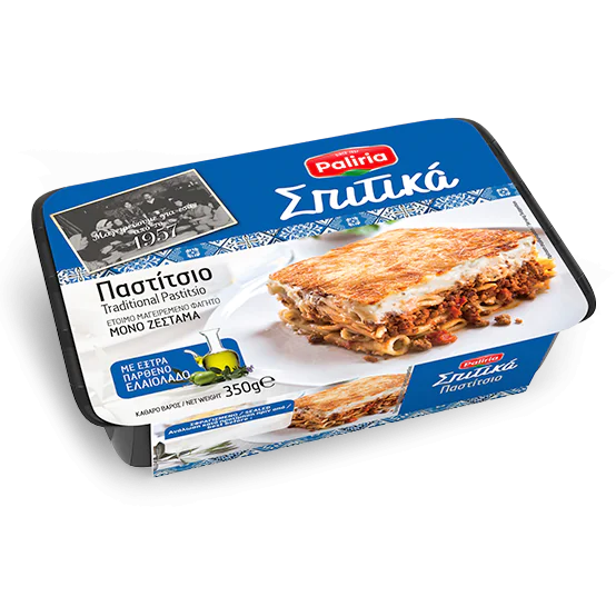 Απόρρητο: Παστίτσιο