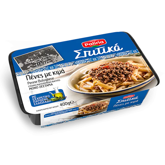 Απόρρητο: Πένες με κιμά