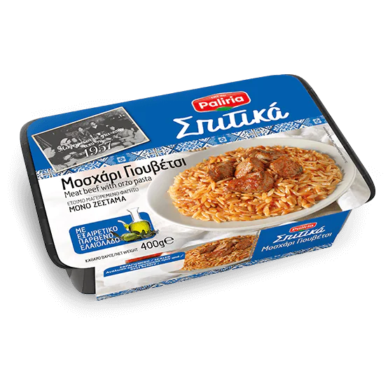 Απόρρητο: Μοσχάρι Γιουβέτσι