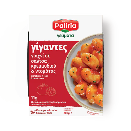 Φασόλια γίγαντες σε σάλτσα κρεμμυδιού & ντομάτας σε πιατάκι